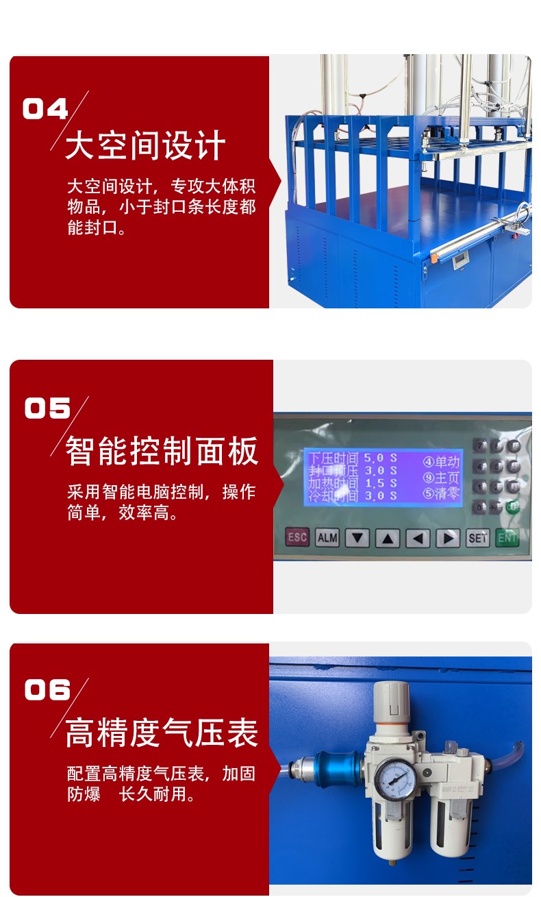 真空壓縮封口機(jī)?。辏穑鏮07.jpg